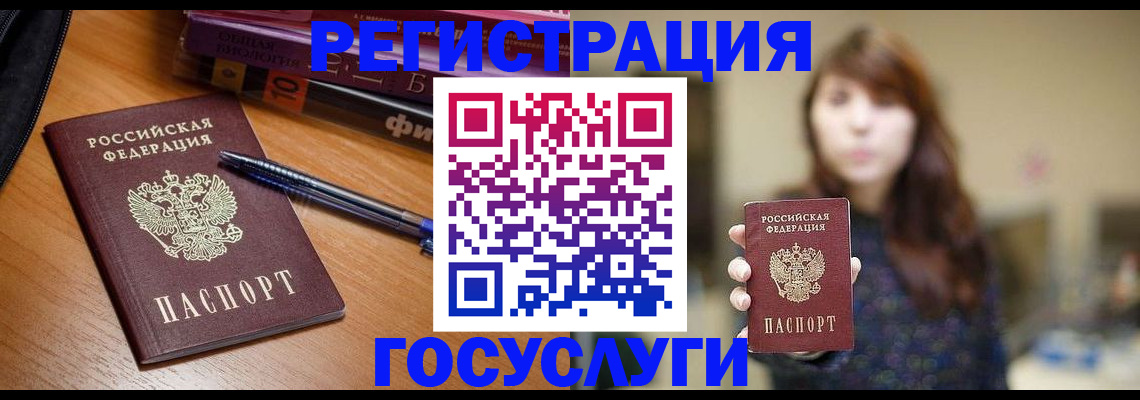 временная регистрация гарантия в Жигулёвске