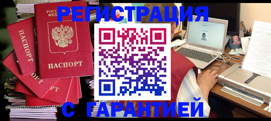 регистрация для школы в Жигулёвске