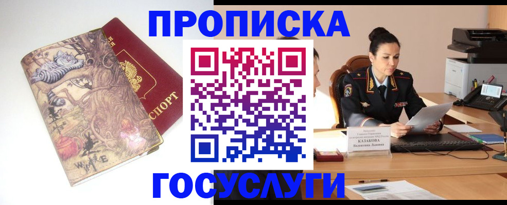 регистрация для дет. сада в Жигулёвске