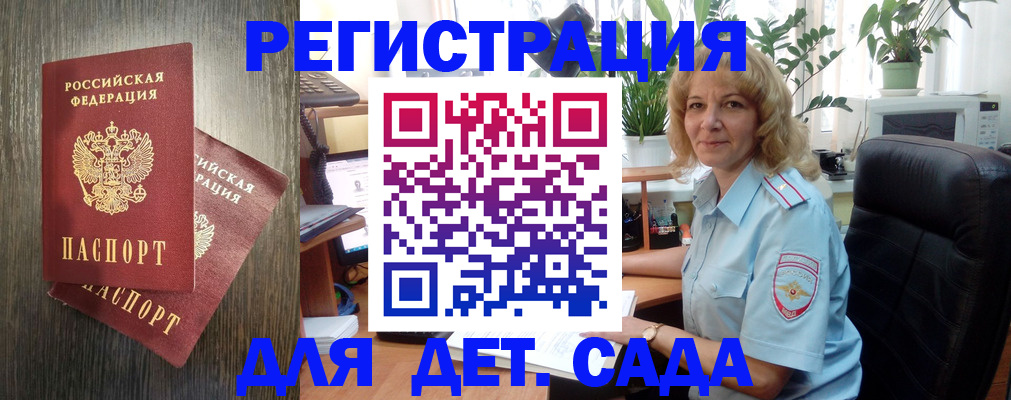 временная регистрация госуслуги в Жигулёвске