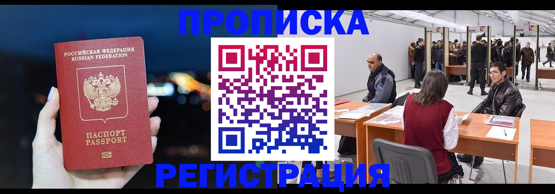 пропишу в квартире в Жигулёвске